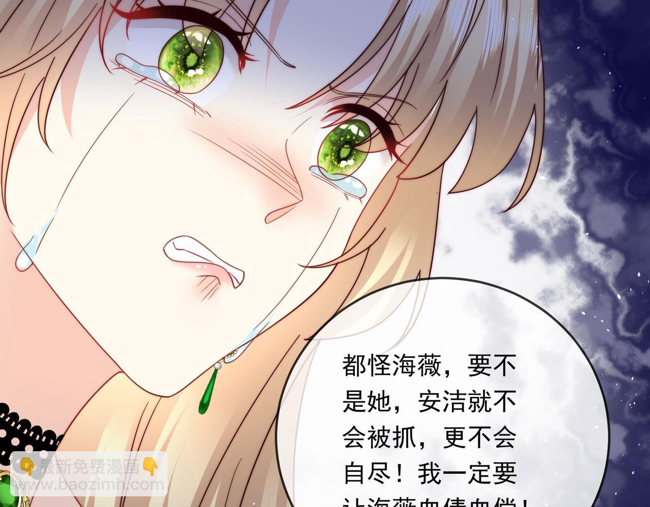 65 萨维尔，小心!(1/2)-第66话