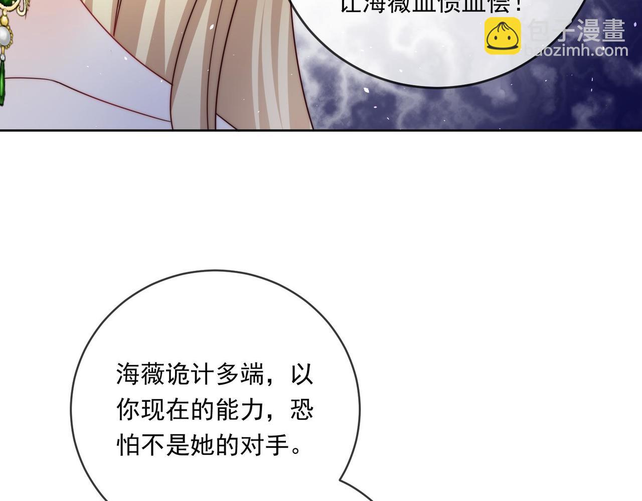 65 萨维尔，小心!(1/2)-第66话