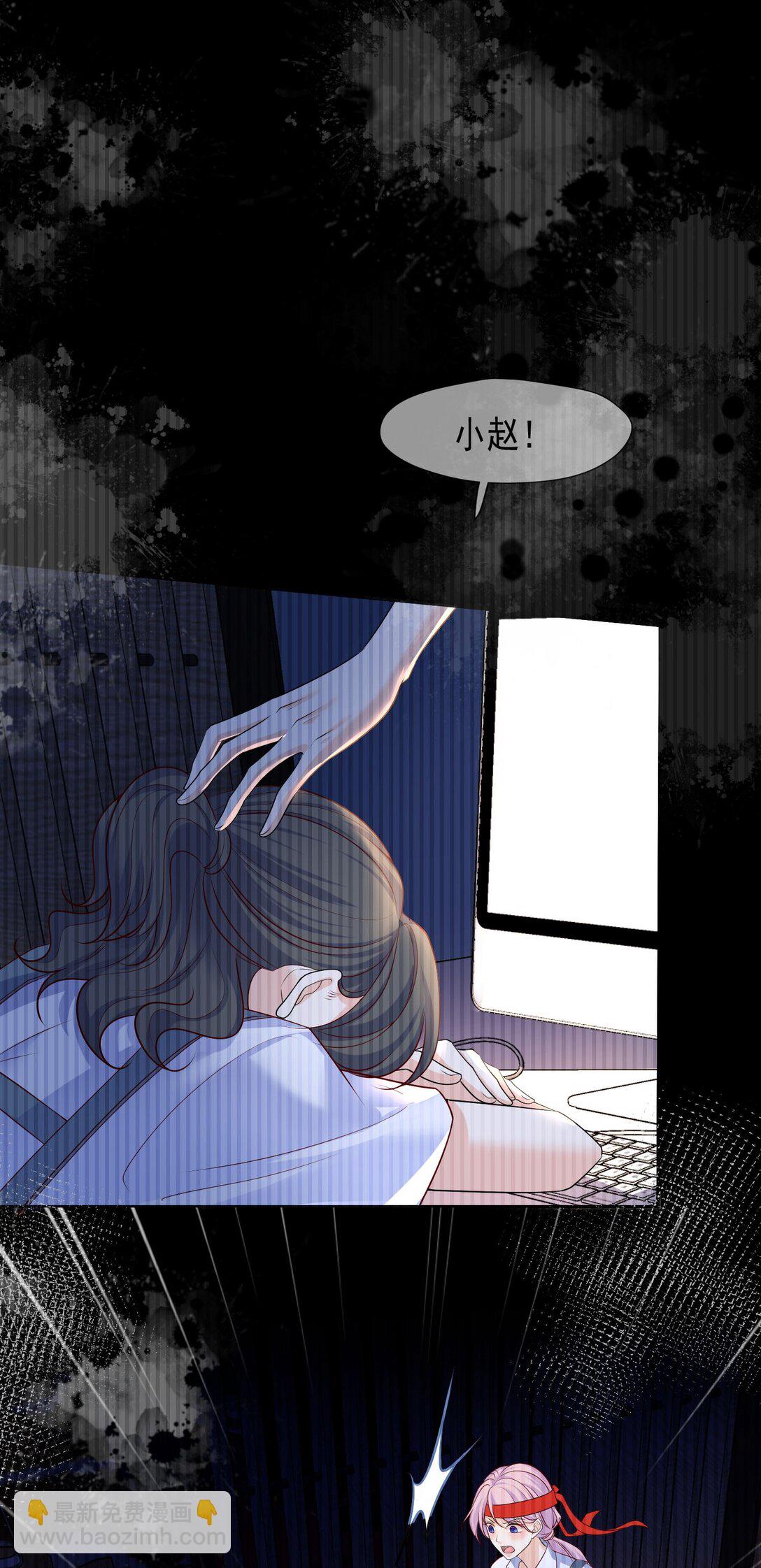07 看来只能和他贴贴了！-第8话