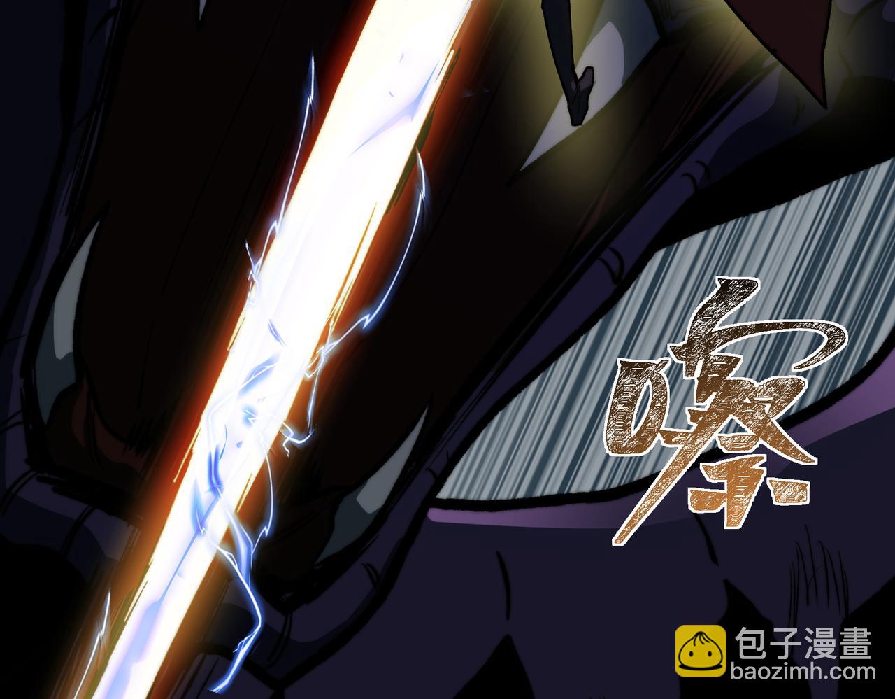 第10话：雷火，先行怪咖(1/3)-第10话