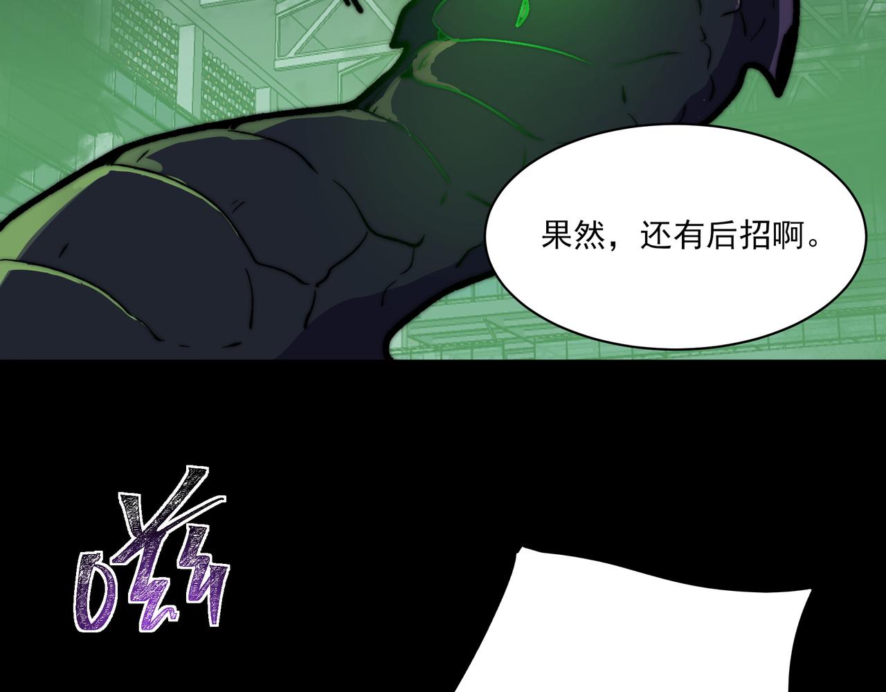 第10话：雷火，先行怪咖(1/3)-第10话