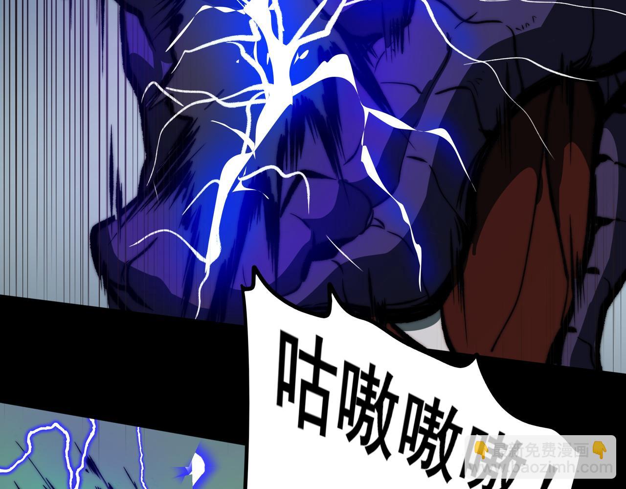 第10话：雷火，先行怪咖(1/3)-第10话