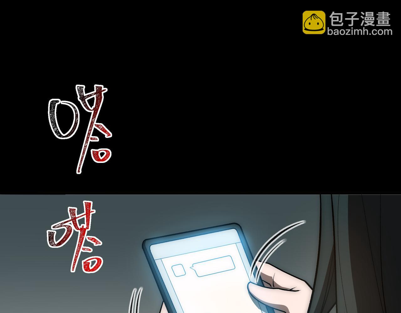 第12话：同居，道心坚定(1/4)-第12话