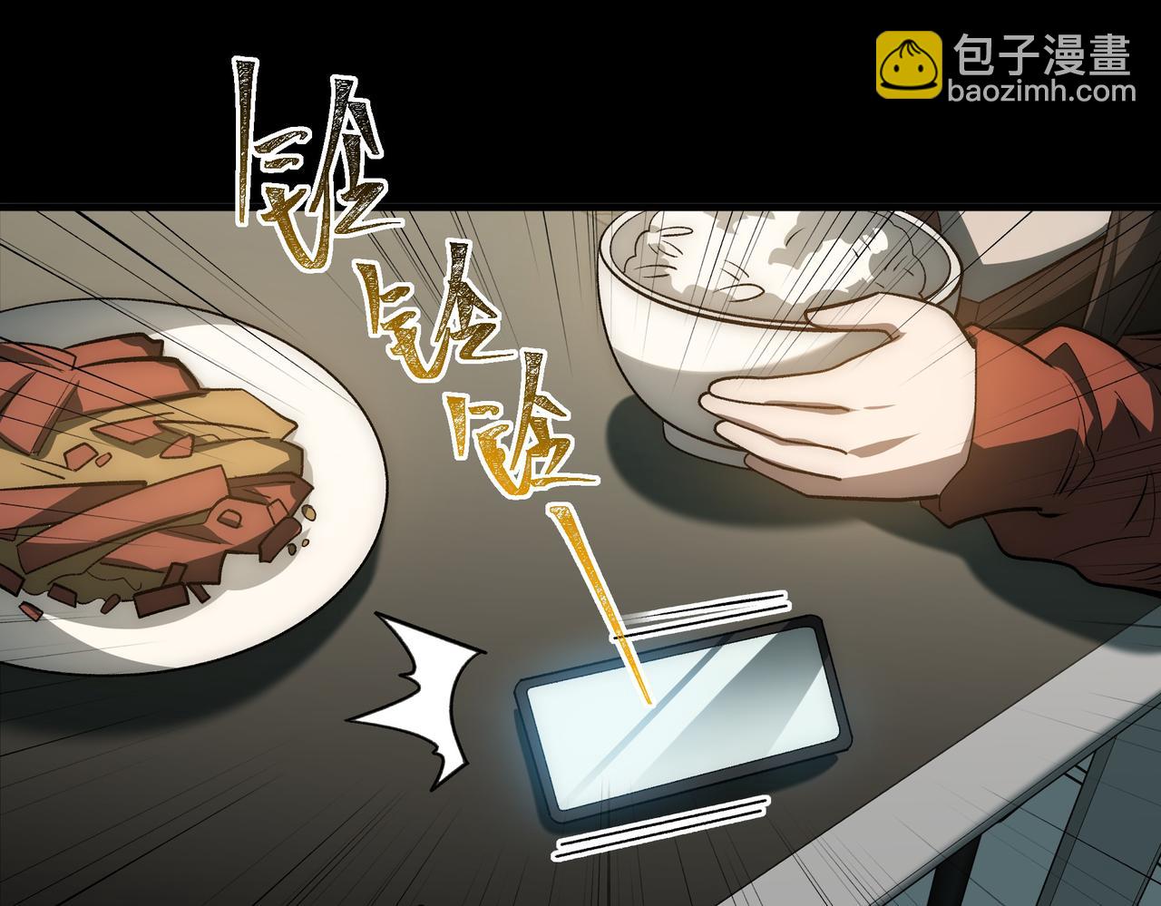 第12话：同居，道心坚定(1/4)-第12话