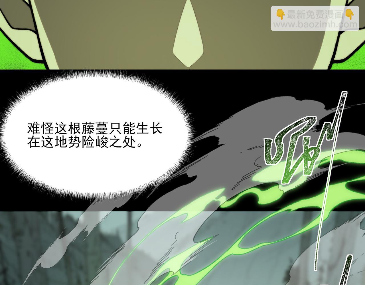 第14话：力量，如何使用(1/3)-第14话