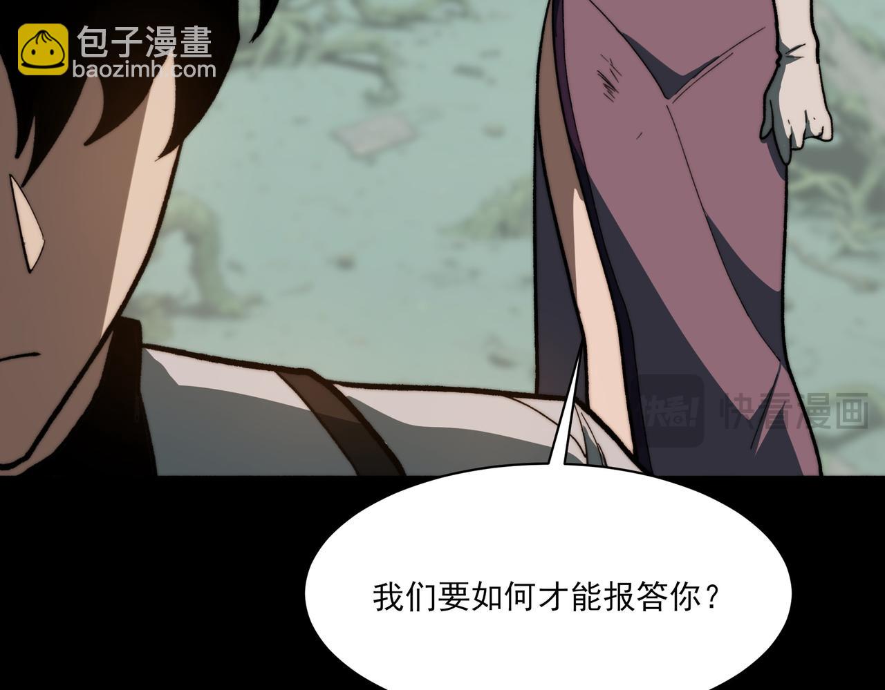 第14话：力量，如何使用(1/3)-第14话