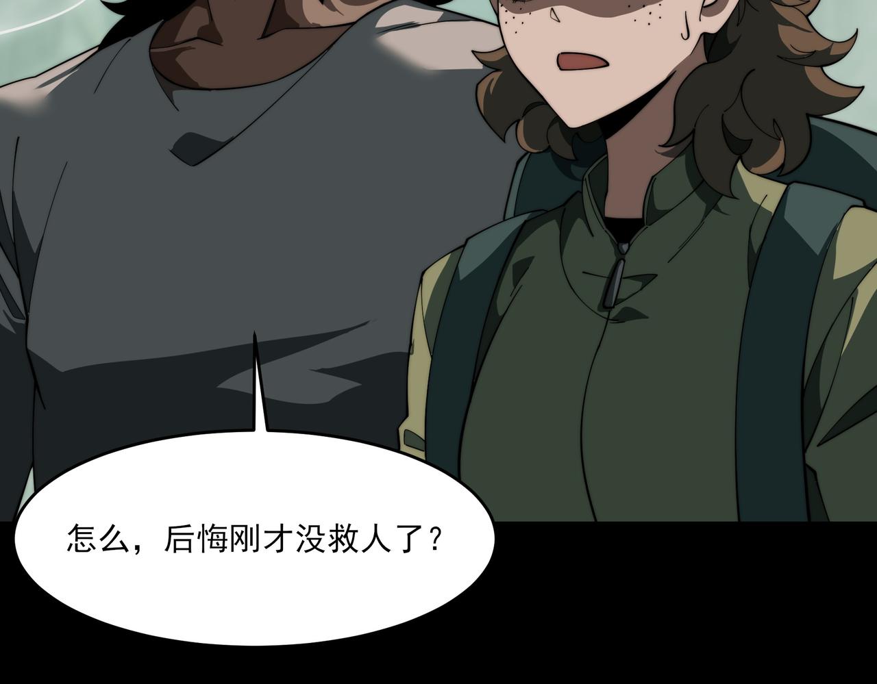 第14话：力量，如何使用(1/3)-第14话