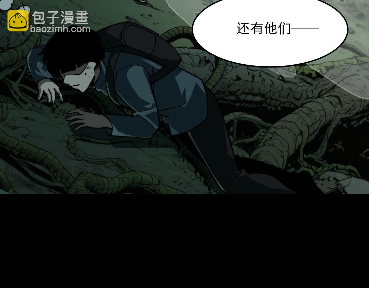 第14话：力量，如何使用(1/3)-第14话