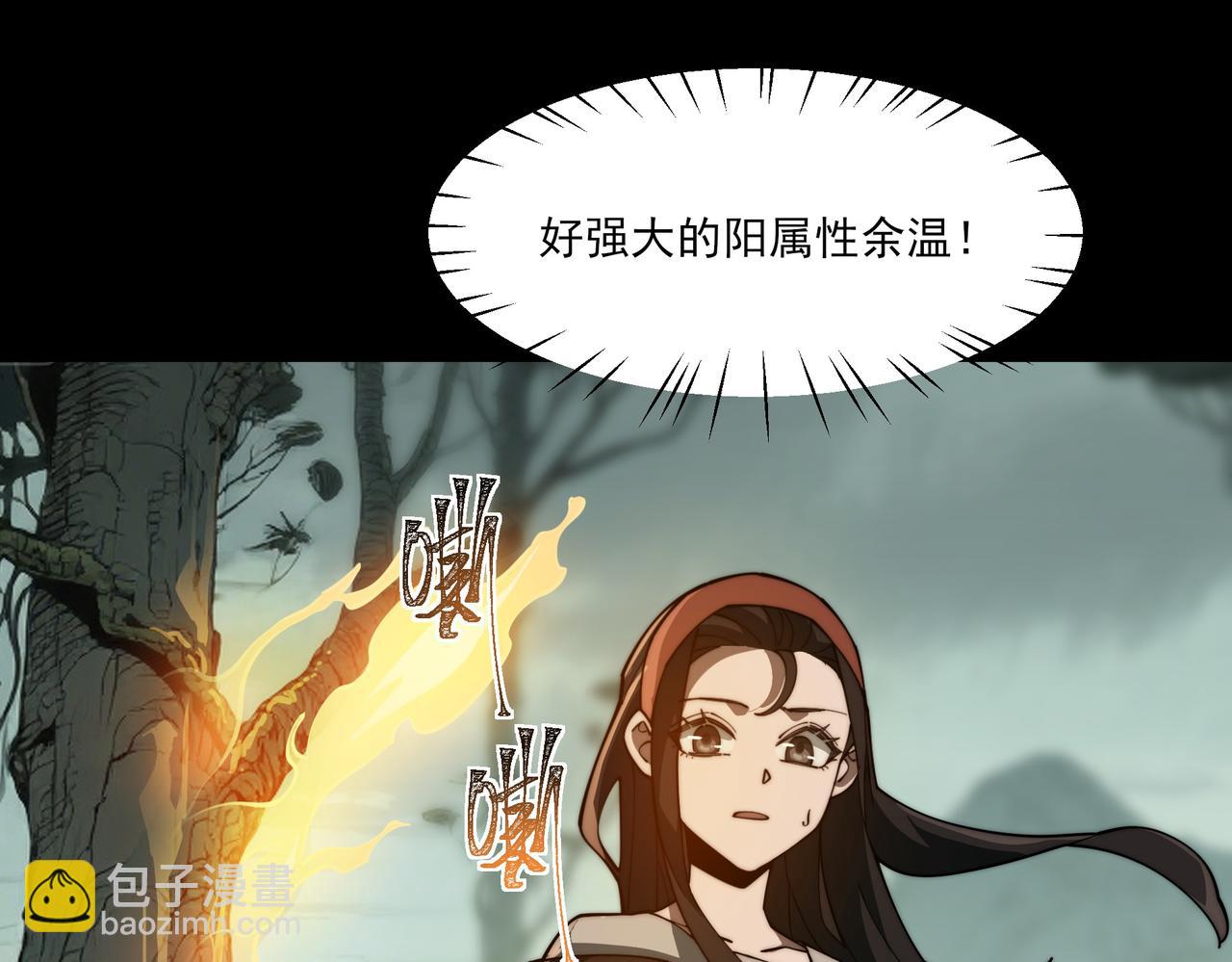 第14话：力量，如何使用(1/3)-第14话