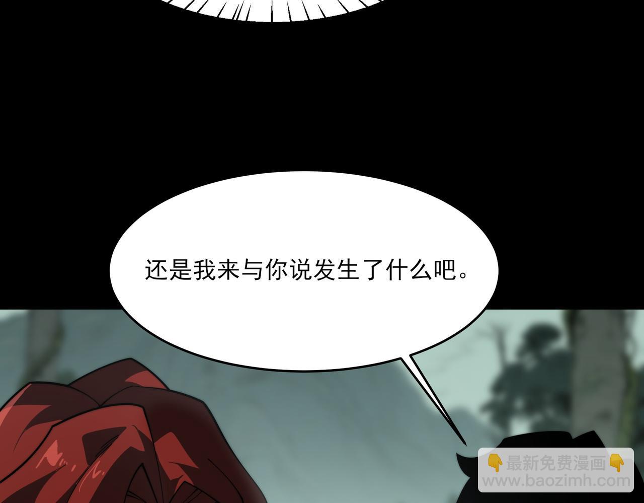 第14话：力量，如何使用(1/3)-第14话