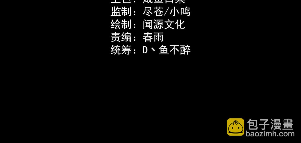 第14话：力量，如何使用(1/3)-第14话