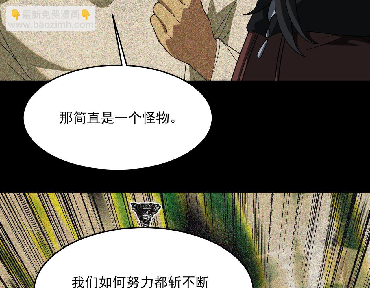 第14话：力量，如何使用(1/3)-第14话