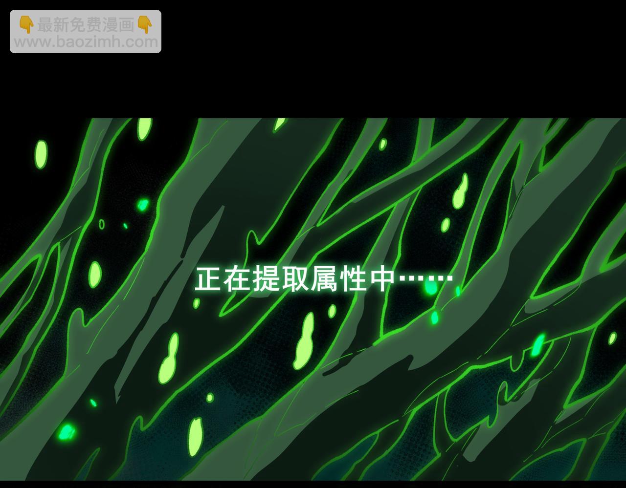 第14话：力量，如何使用(1/3)-第14话