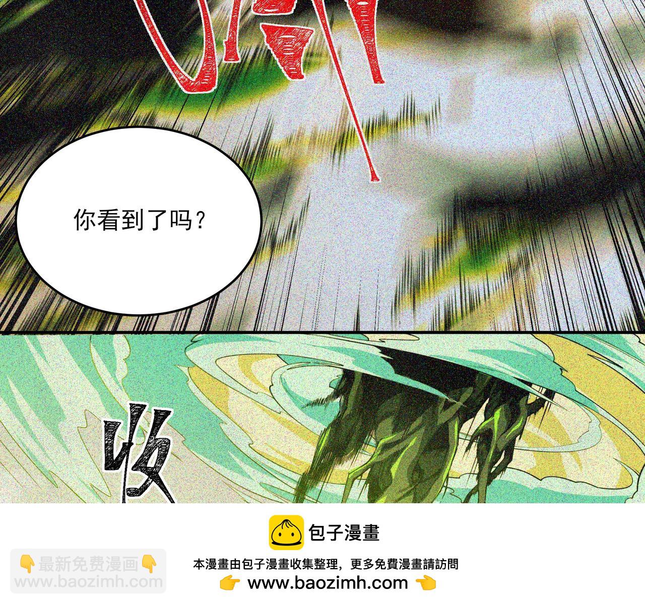 第14话：力量，如何使用(1/3)-第14话