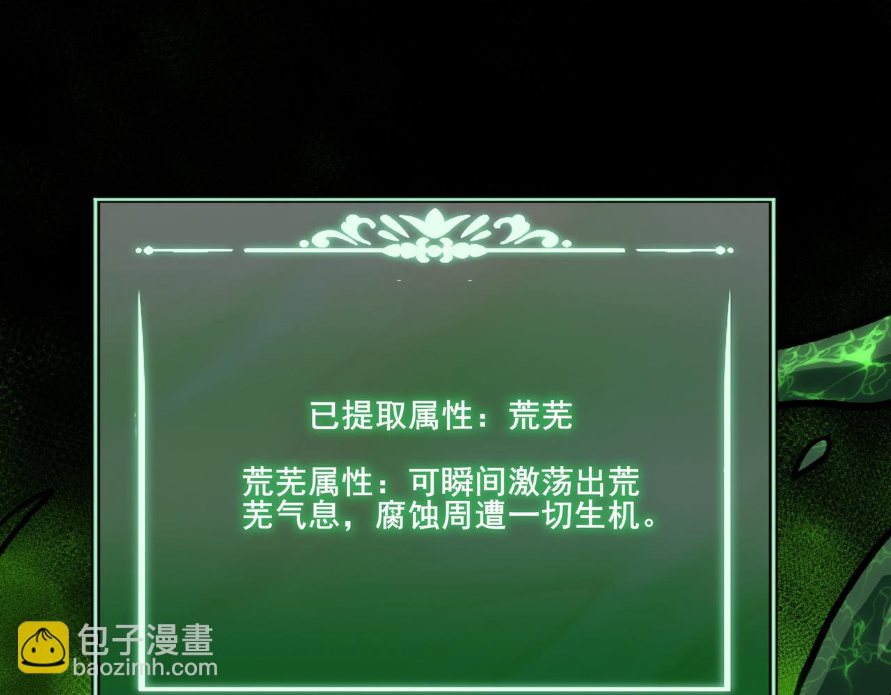第14话：力量，如何使用(1/3)-第14话