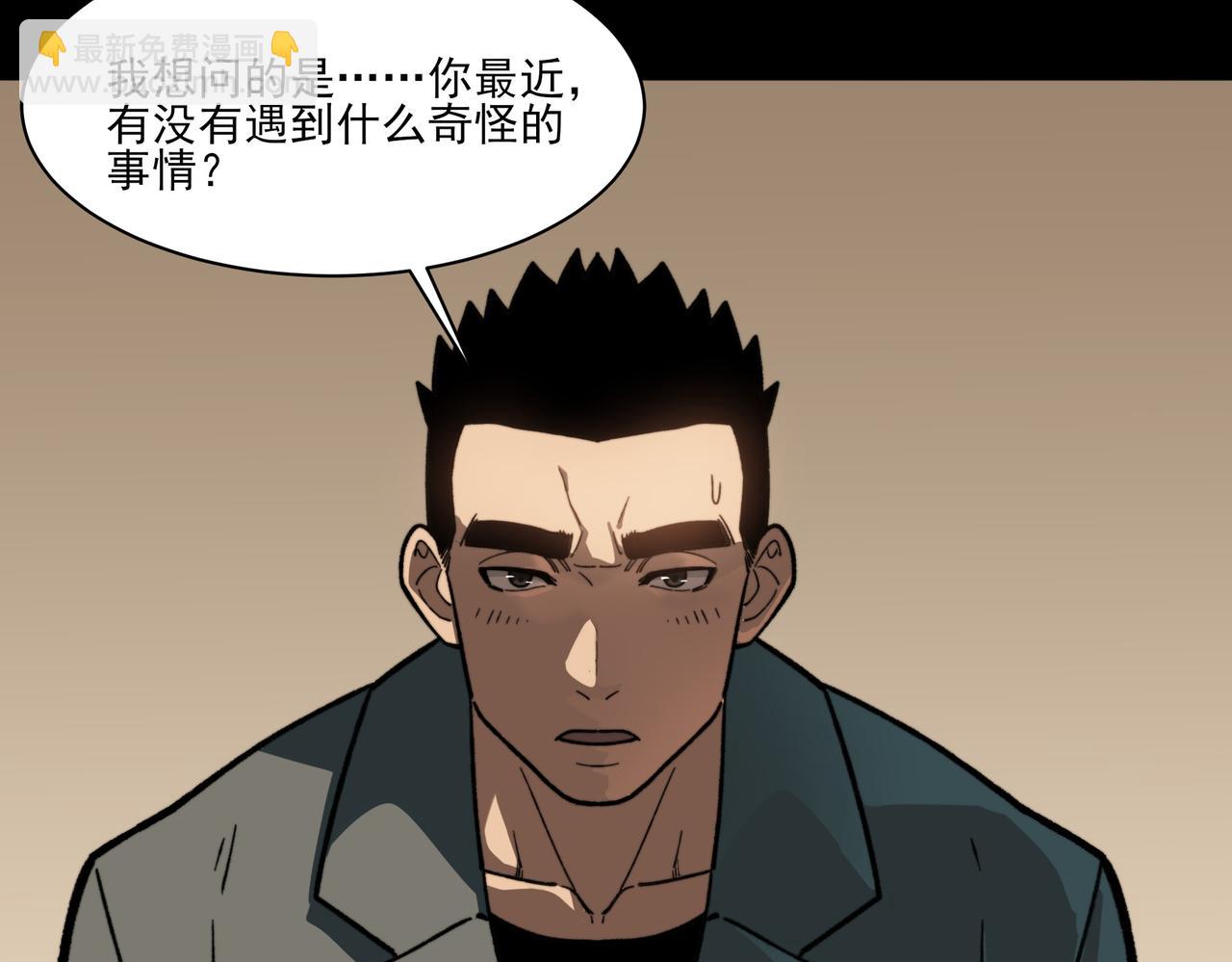第16话：禁区，军官火辣(1/4)-第16话
