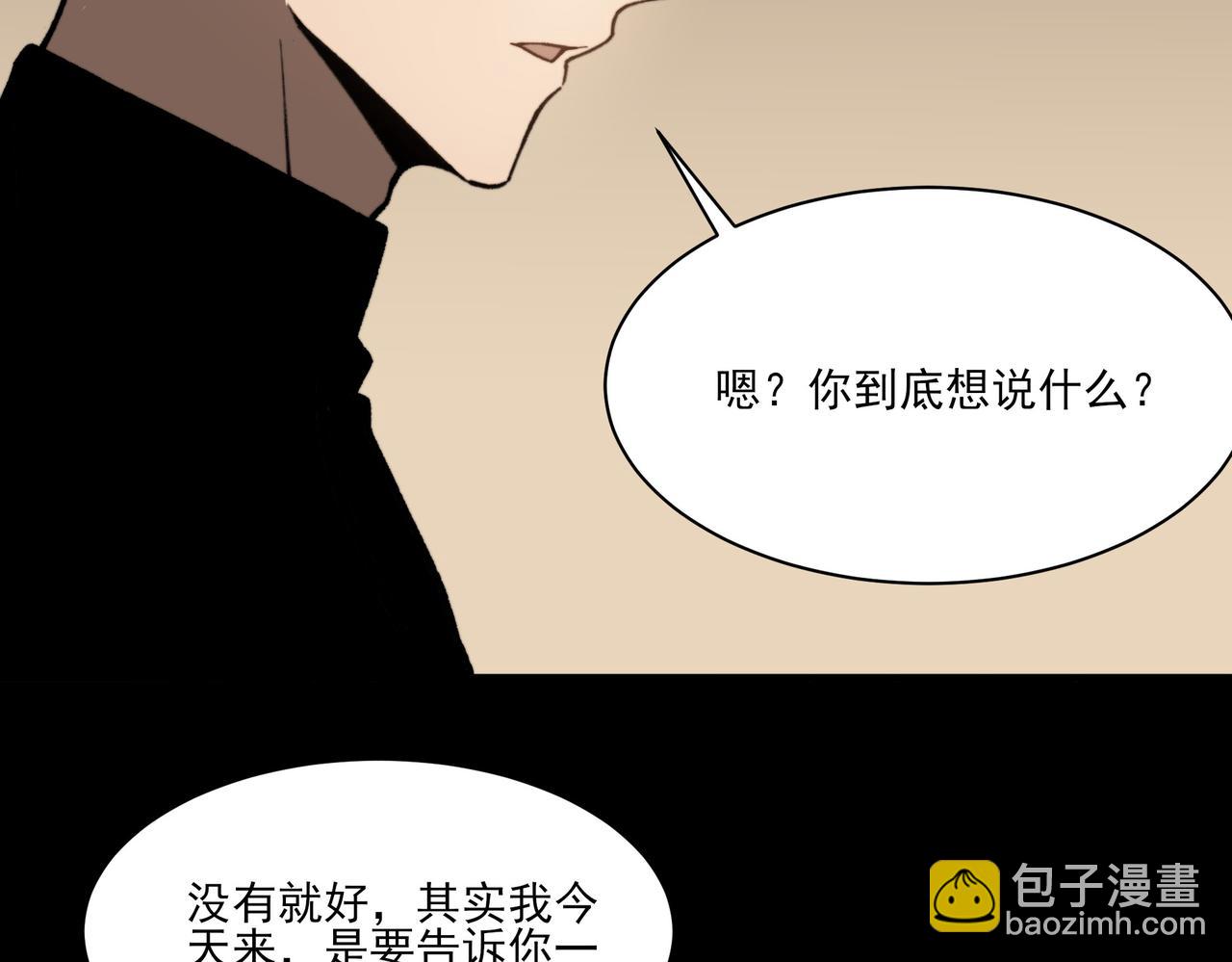 第16话：禁区，军官火辣(1/4)-第16话