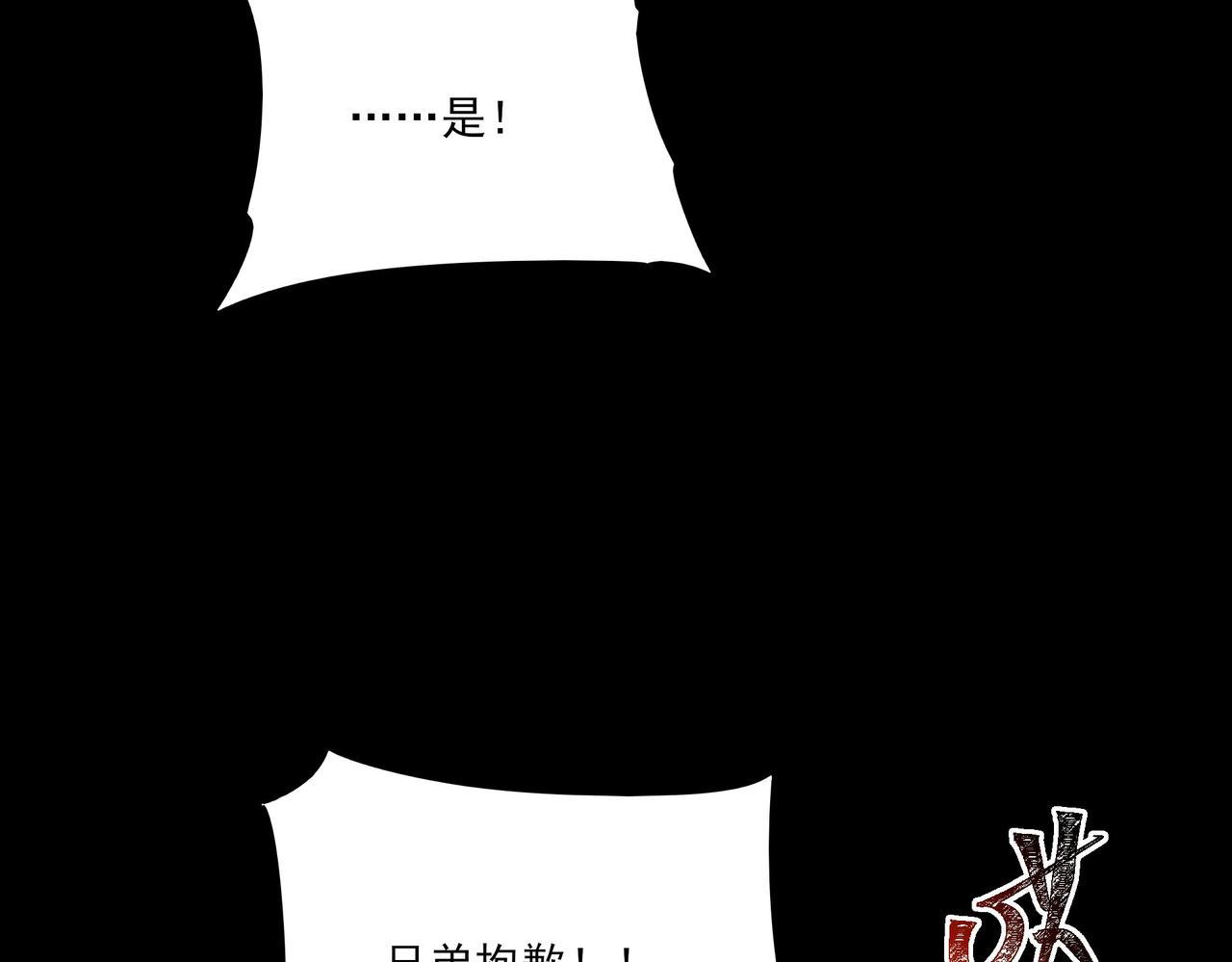 第16话：禁区，军官火辣(1/4)-第16话