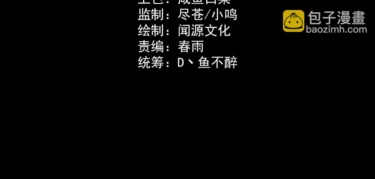 第16话：禁区，军官火辣(1/4)-第16话