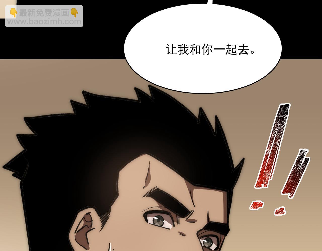 第16话：禁区，军官火辣(1/4)-第16话