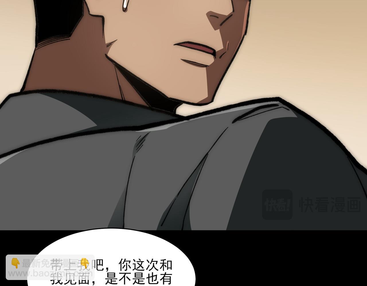 第16话：禁区，军官火辣(1/4)-第16话
