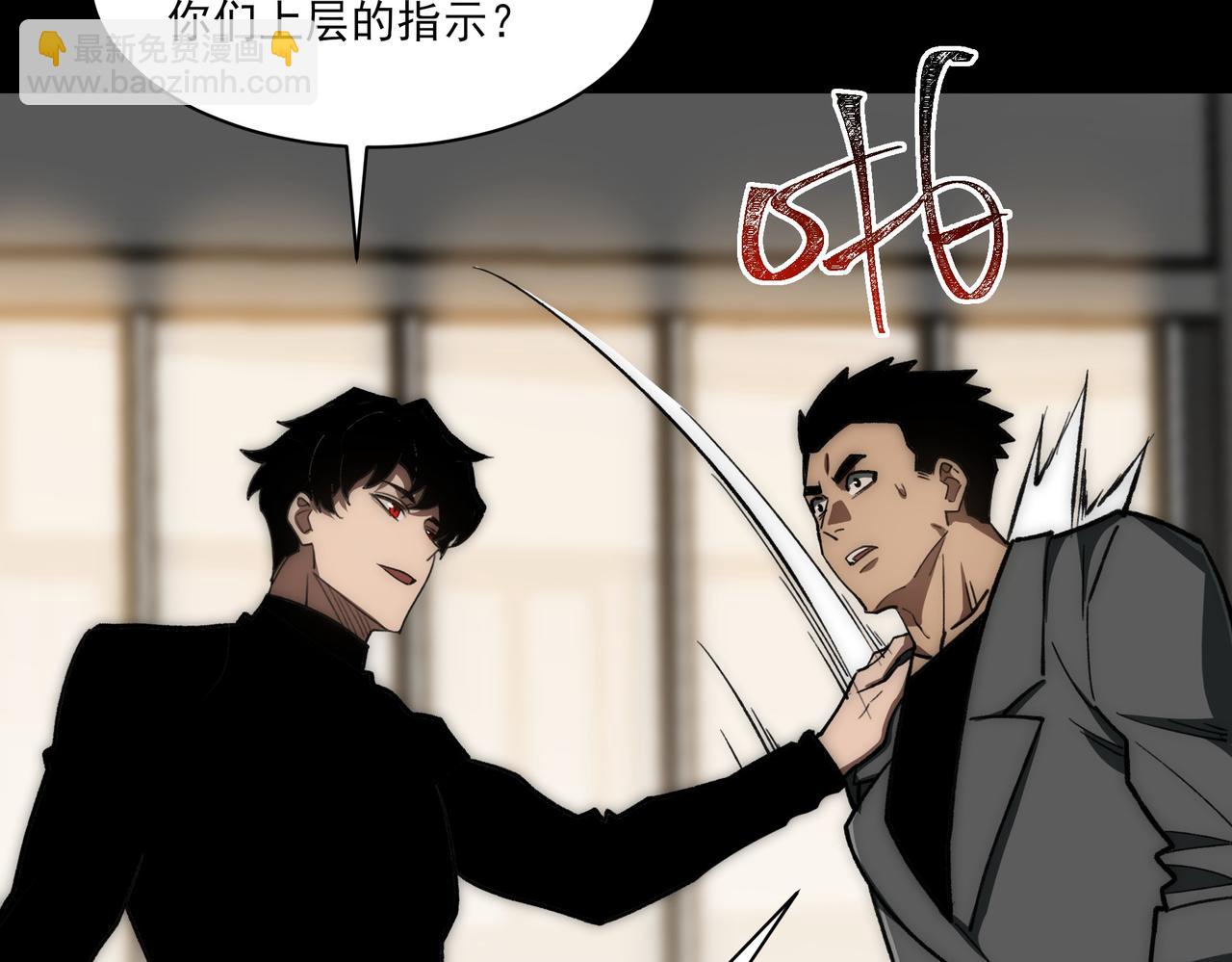 第16话：禁区，军官火辣(1/4)-第16话
