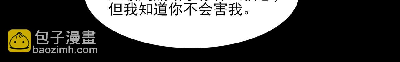 第16话：禁区，军官火辣(1/4)-第16话
