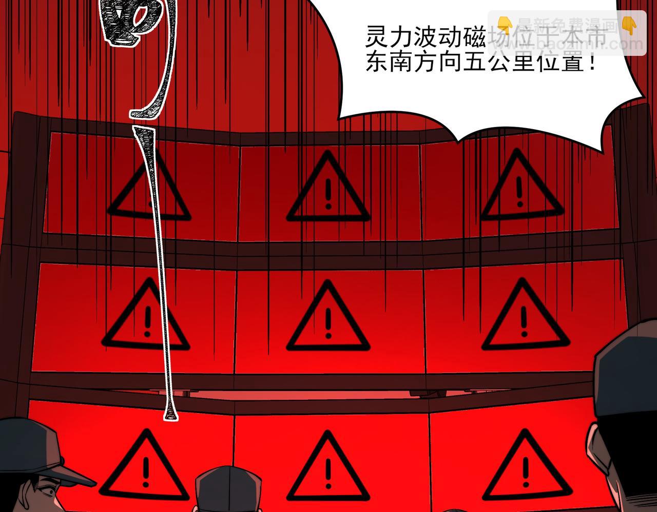 第18话：升级，打脸前缘(1/4)-第18话