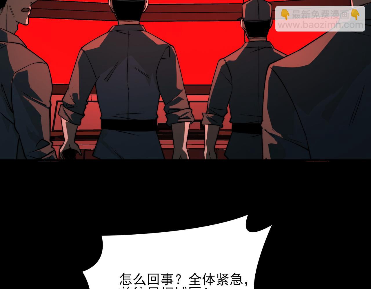 第18话：升级，打脸前缘(1/4)-第18话