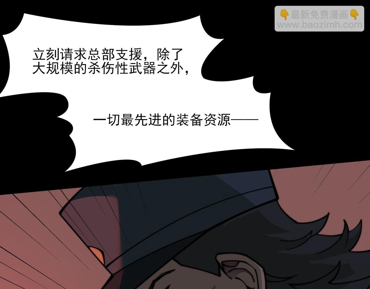 第18话：升级，打脸前缘(1/4)-第18话