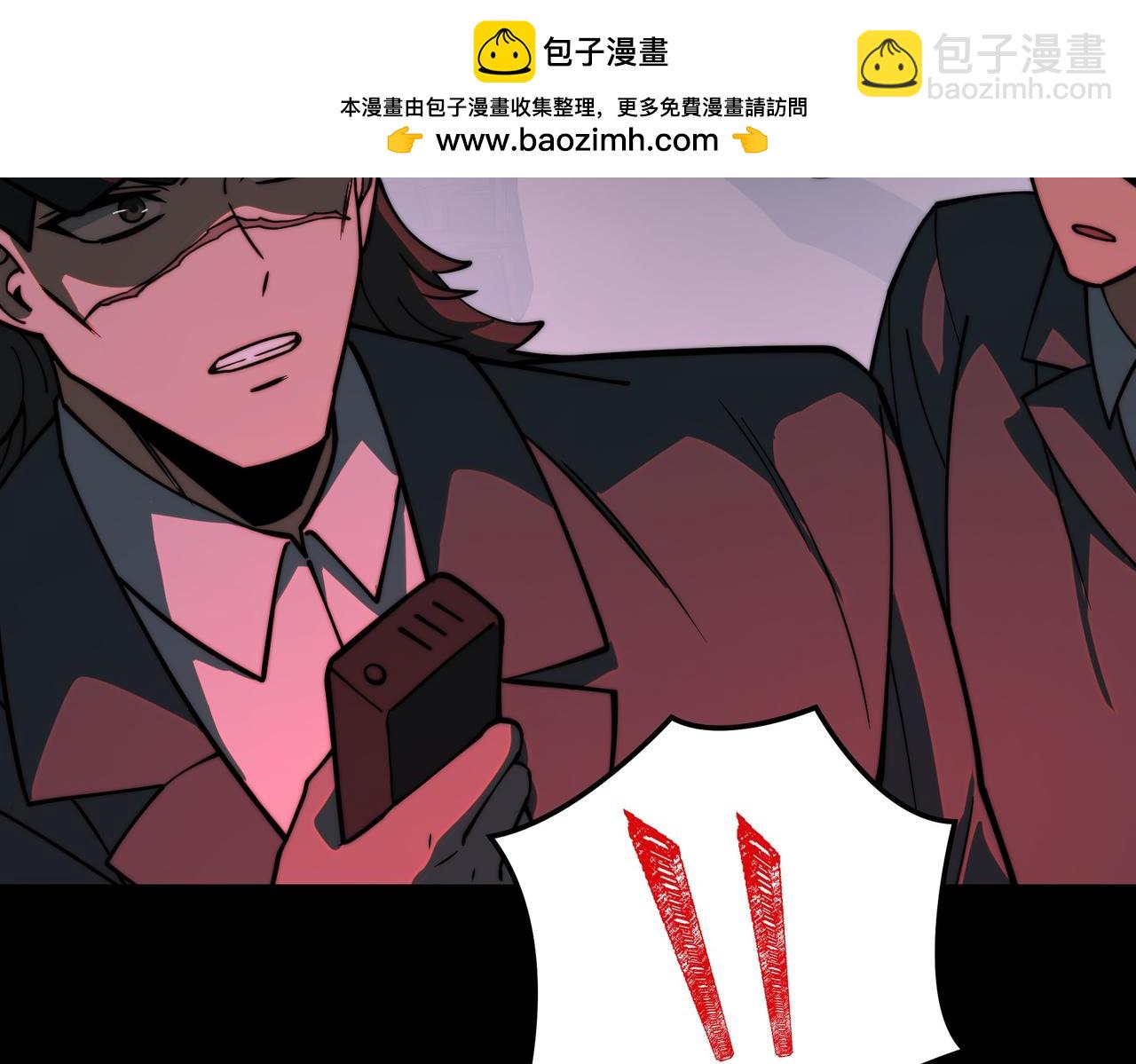 第18话：升级，打脸前缘(1/4)-第18话