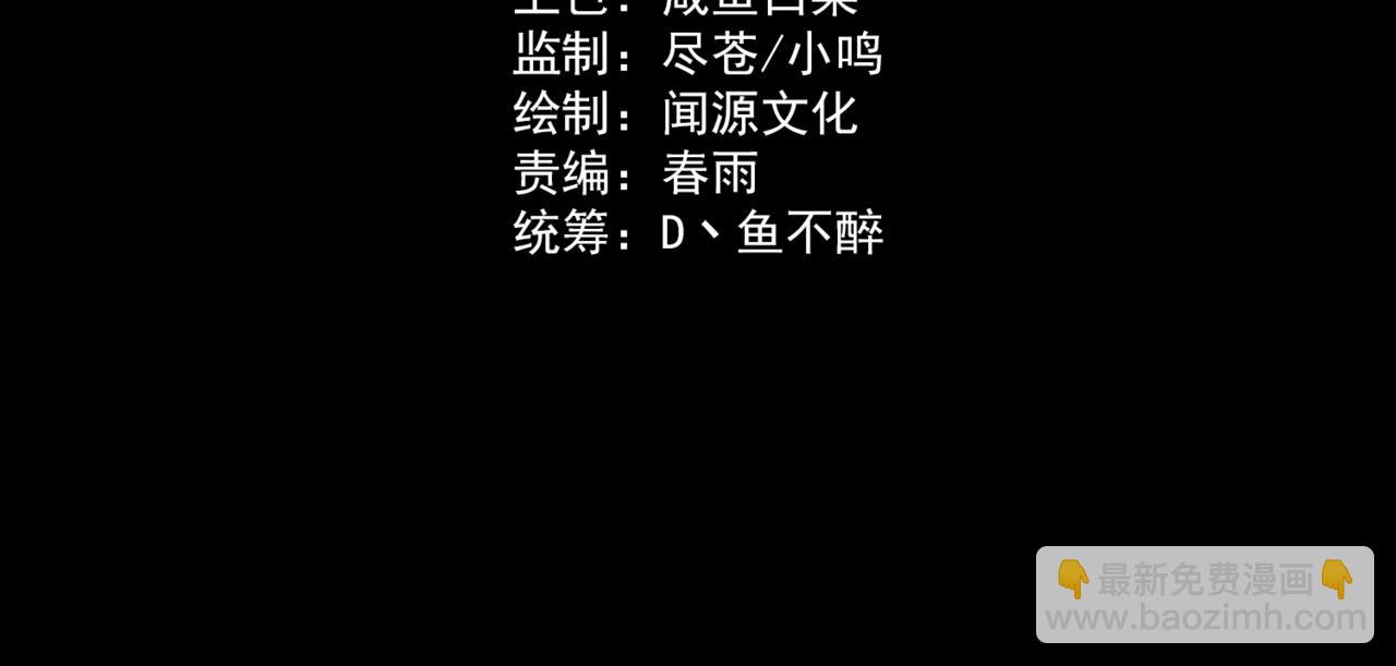 第18话：升级，打脸前缘(1/4)-第18话