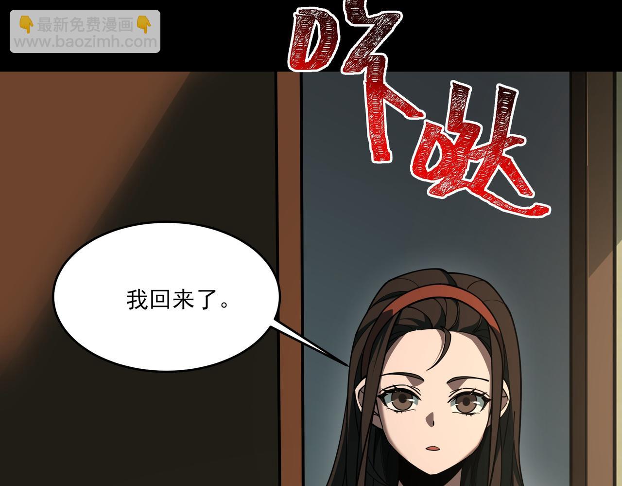 第18话：升级，打脸前缘(1/4)-第18话