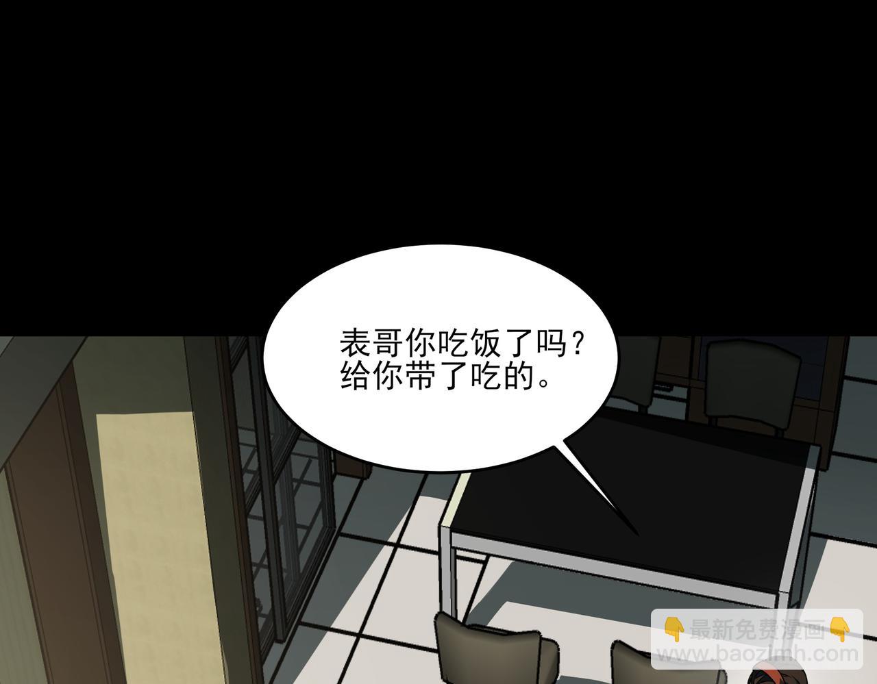 第18话：升级，打脸前缘(1/4)-第18话