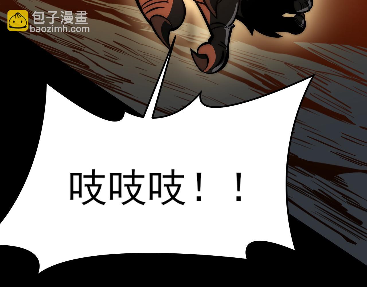 第20话：下凡，仙人一刀(1/4)-第20话