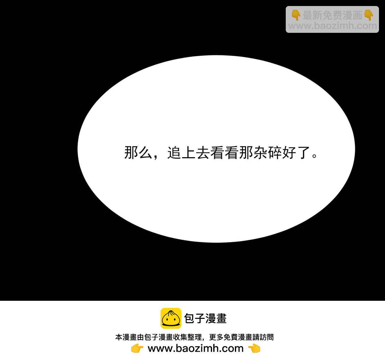 第20话：下凡，仙人一刀(1/4)-第20话