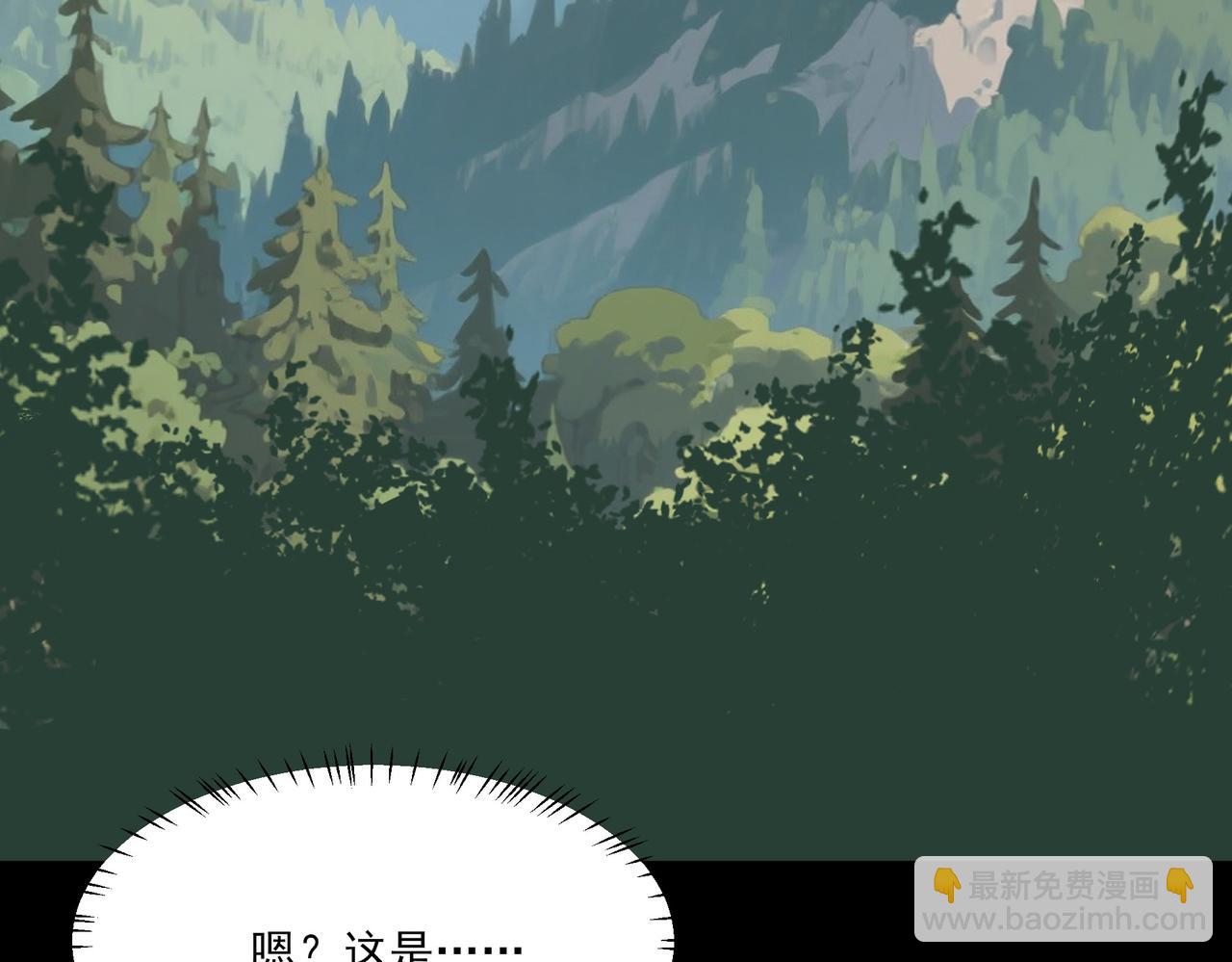 第20话：下凡，仙人一刀(1/4)-第20话