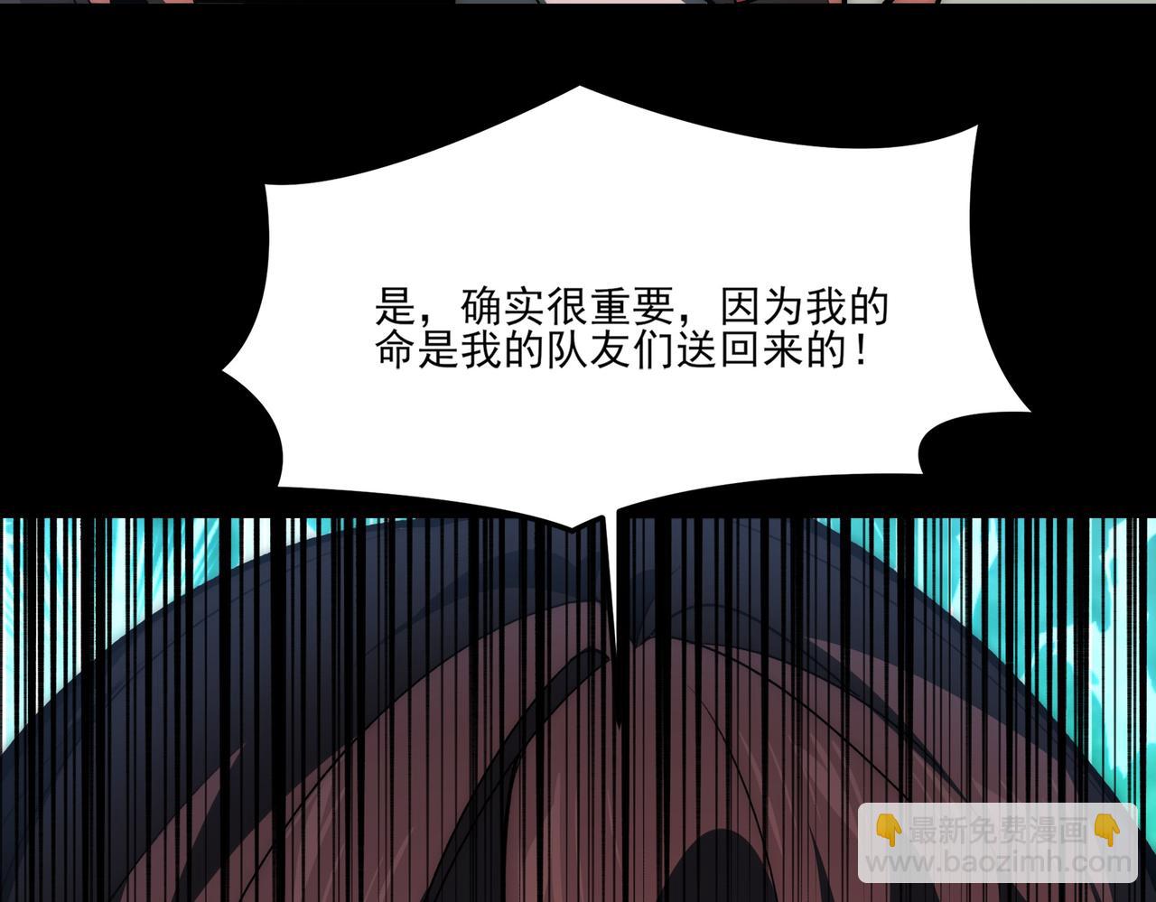第22话：任务，死亡禁地(1/4)-第22话