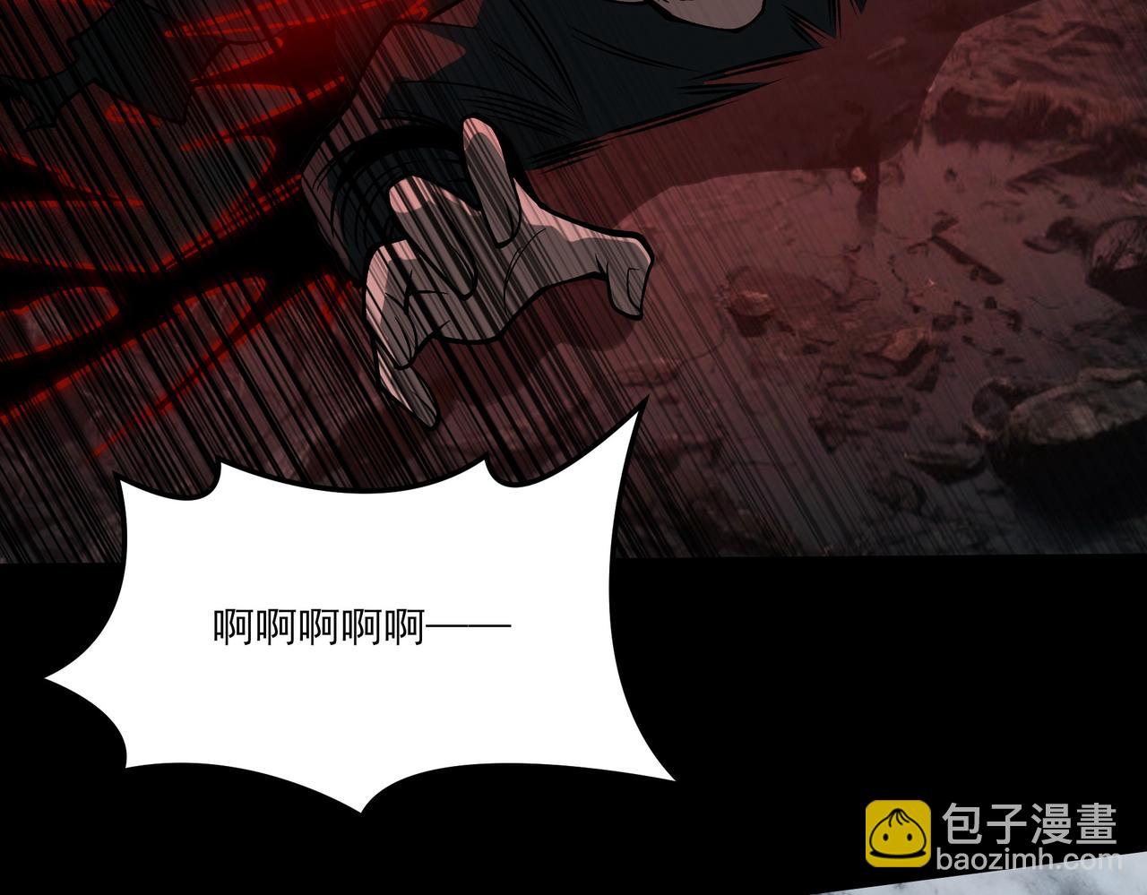 第24话：封印，雷火葬之(1/4)-第24话