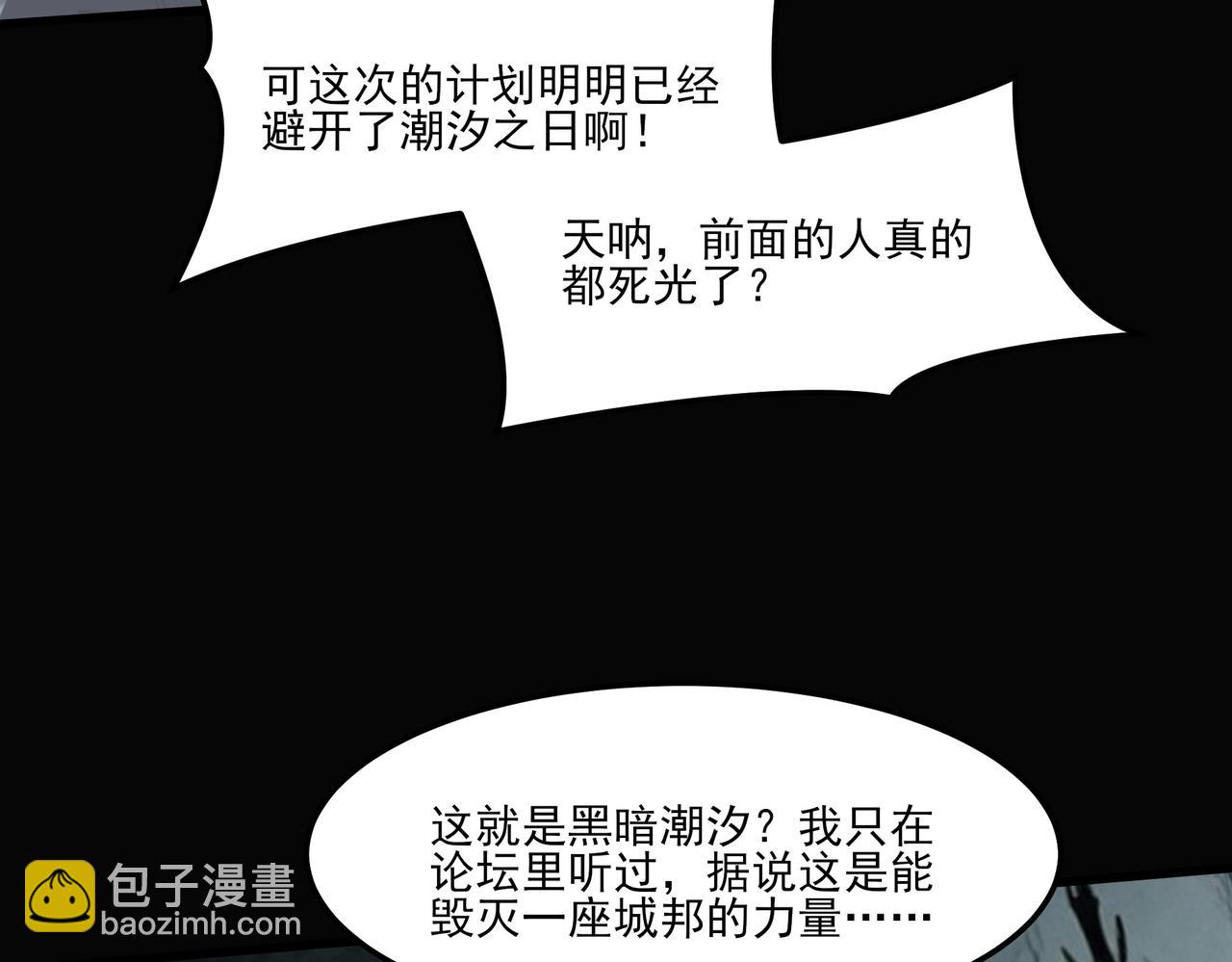 第24话：封印，雷火葬之(1/4)-第24话