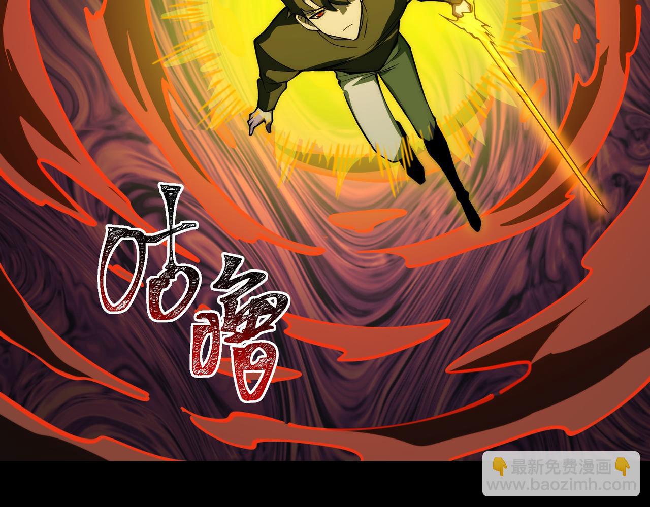 第24话：封印，雷火葬之(1/4)-第24话
