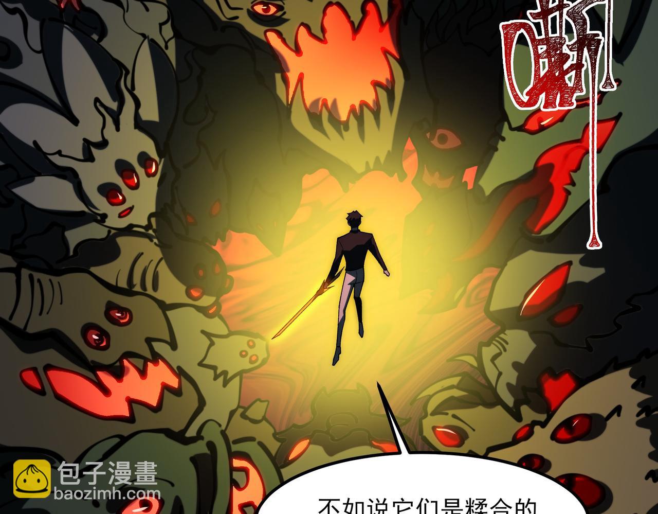 第24话：封印，雷火葬之(1/4)-第24话
