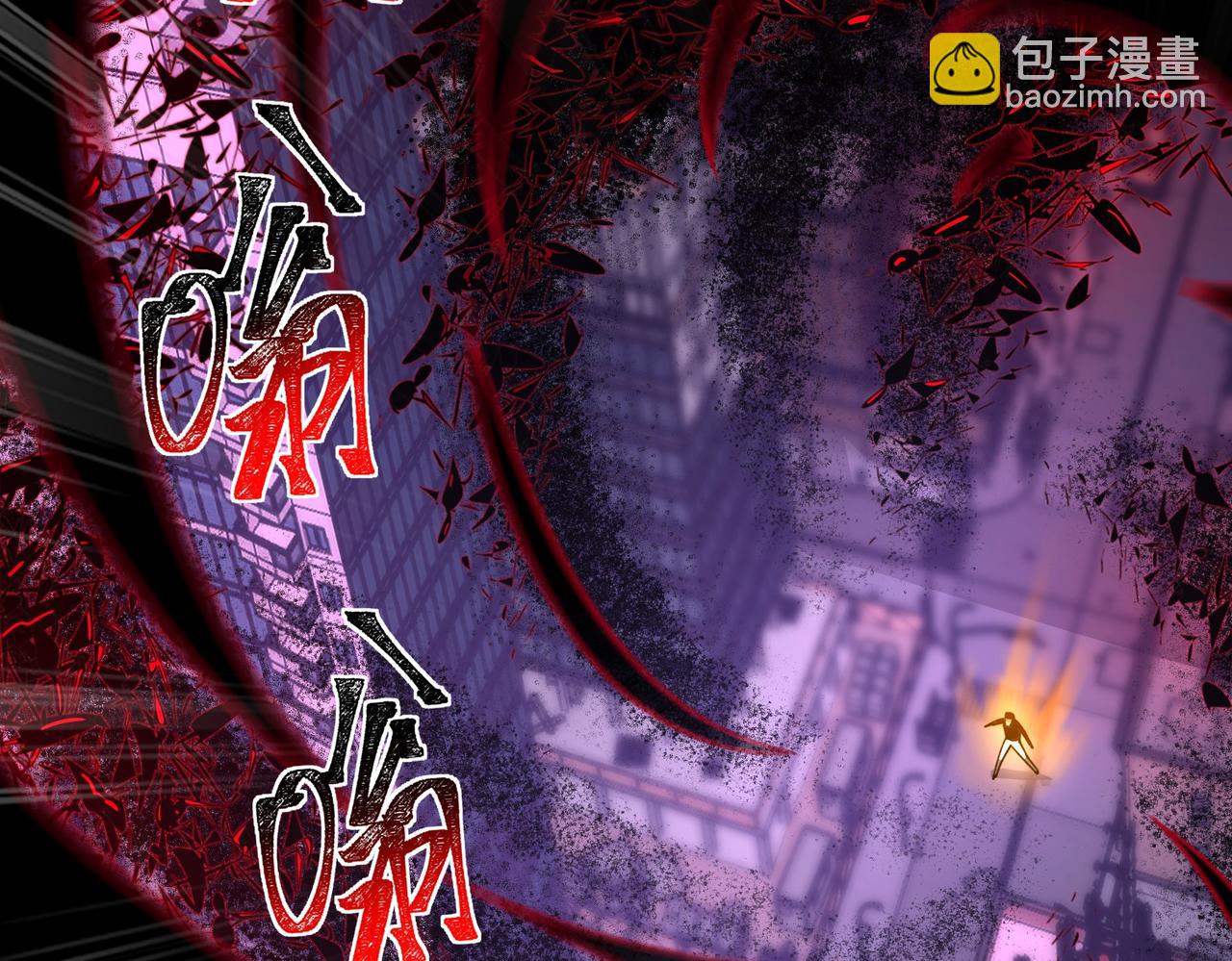 第28话：天灾，且等一战(1/4)-第28话