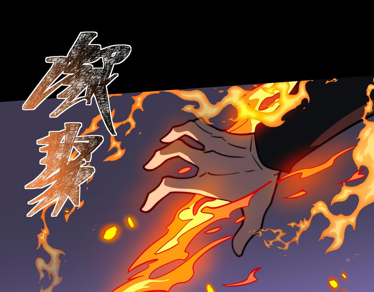 第28话：天灾，且等一战(1/4)-第28话