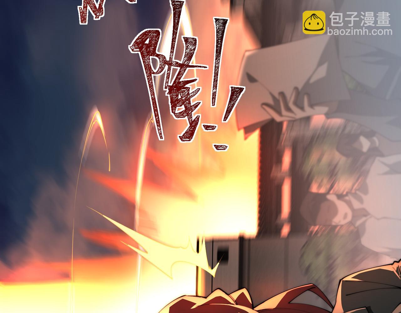 第2话：先行者，鬼斧一星！(1/3)-第2话