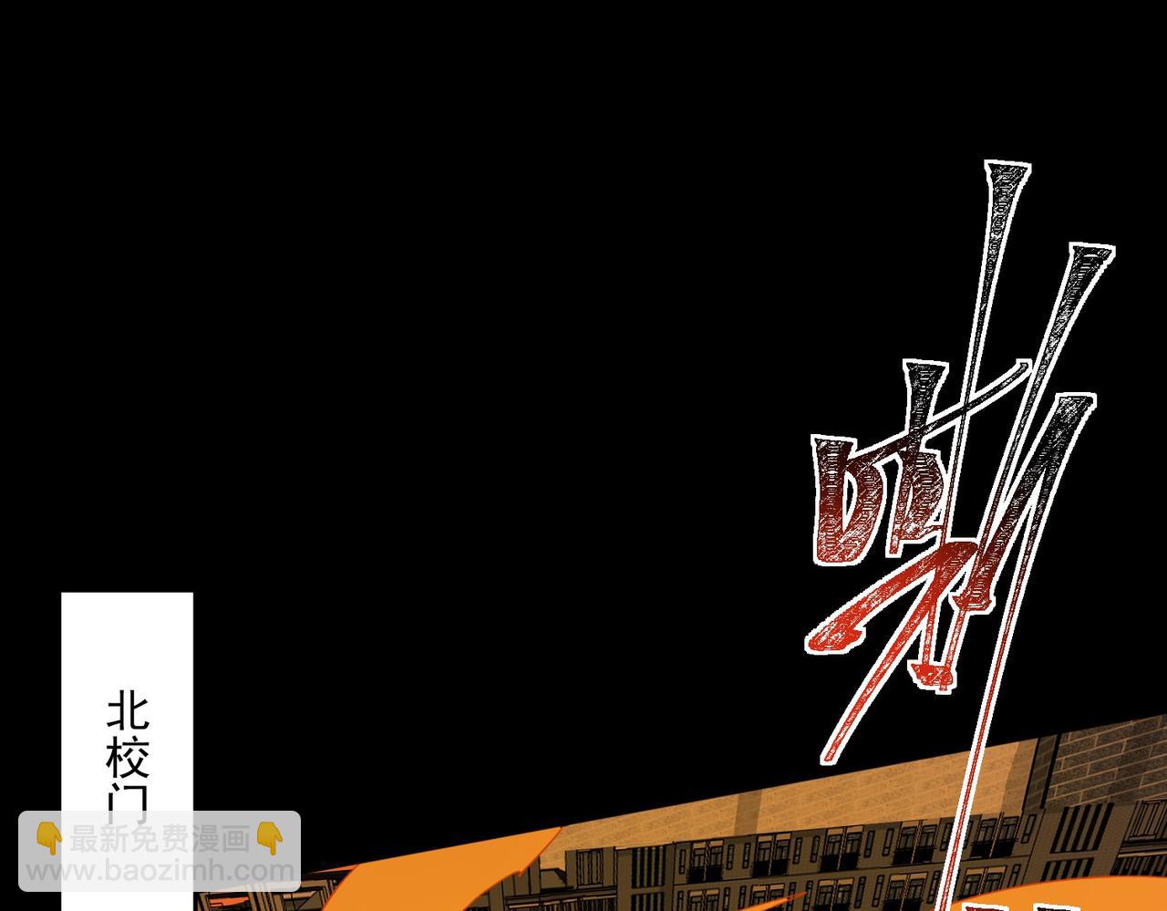 第2话：先行者，鬼斧一星！(1/3)-第2话