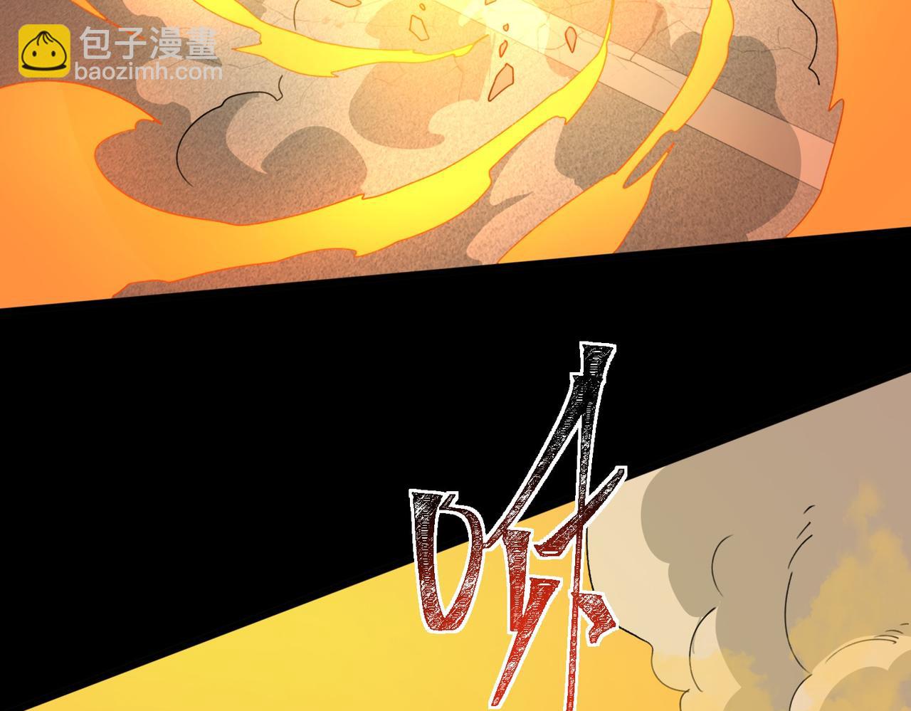 第2话：先行者，鬼斧一星！(1/3)-第2话