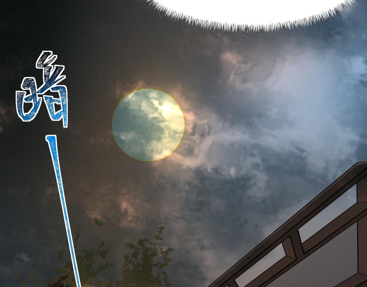 第2话：先行者，鬼斧一星！(1/3)-第2话