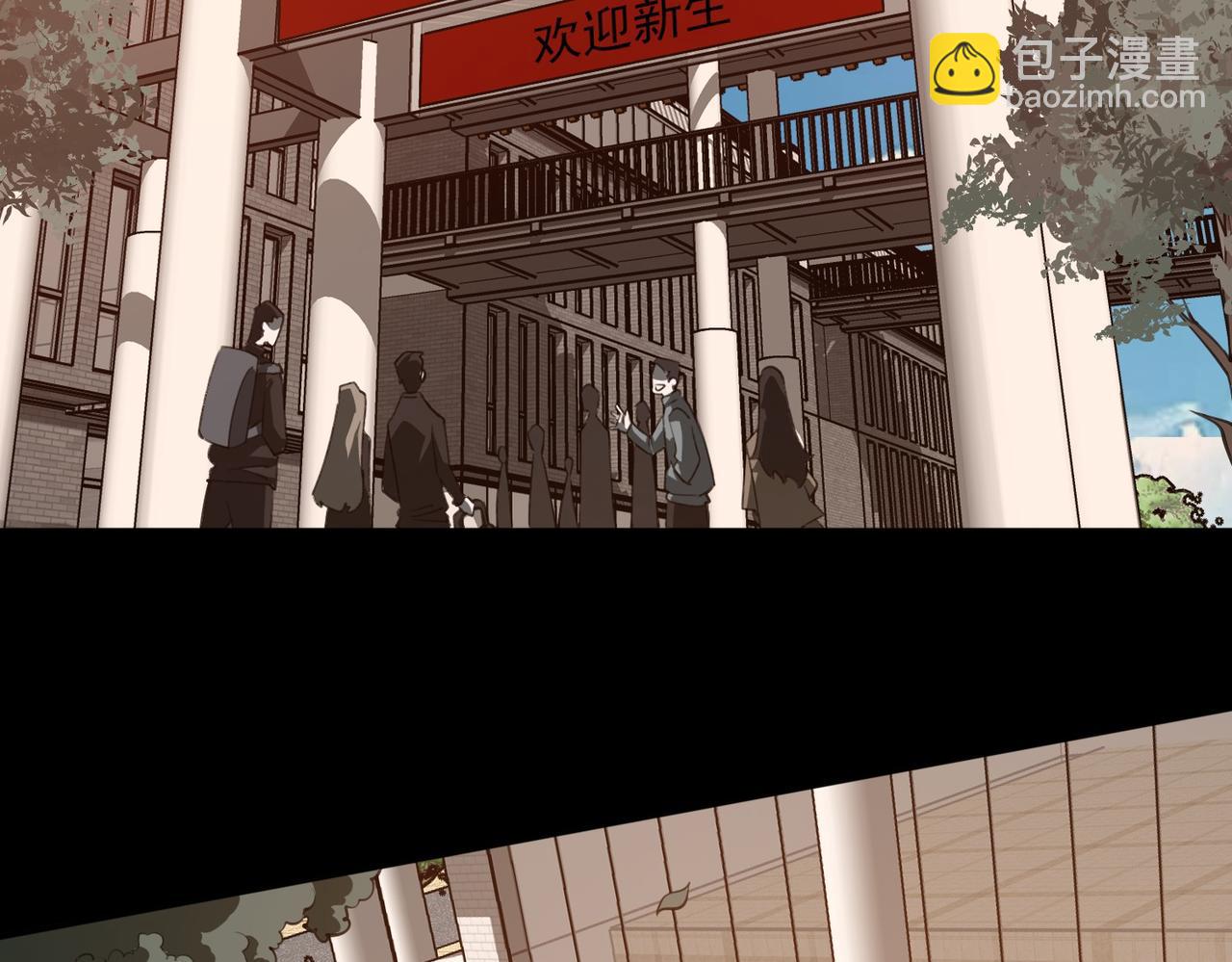 第2话：先行者，鬼斧一星！(1/3)-第2话