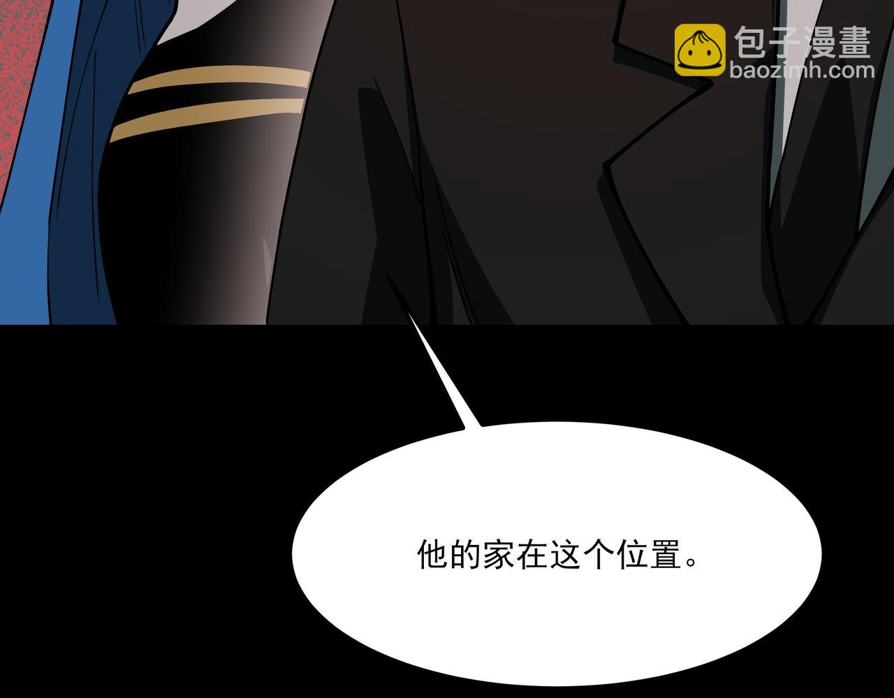 第30话：不服，他算老几(1/3)-第30话